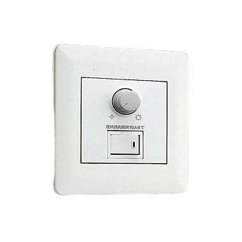 大光電機 調光器 DP53393F 工事已むを得ず 200V遣りかた