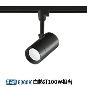 DAIKO スポットライト ダクトレール DSL-5345YME 3個 リビング DAIKO スポットライト ダクトレール DSL-5345YME 3個 リビング