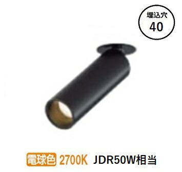 楽天市場】大光電機 スポットライト 屋内用埋込取付型 DSL5544YB