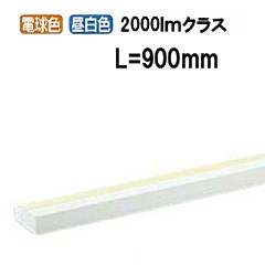 大光電機 間接照明 DSY4504FWG 工事必要