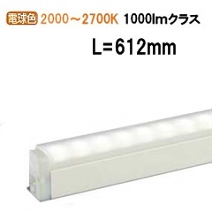 大光電機 間接照明 逆位相調光タイプ DSY4935FWG (キャンドル調光) 電源線別売 調光器別売 工事必要