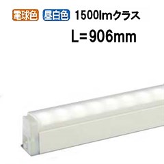 大光電機 間接照明 DSY4944FWG 工事必要