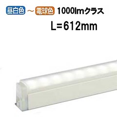 大光電機 間接照明(調光・調色タイプ) DSY4947FW 電源線別売 工事必要