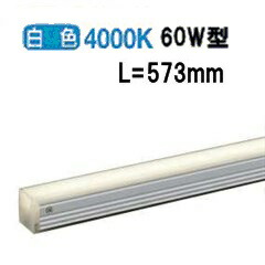 大光電機 間接照明 DSY5233NWE 工事必要