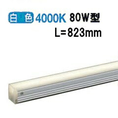 大光電機 間接照明 DSY5234NWE 工事必要|照明専門店 プリズマ
