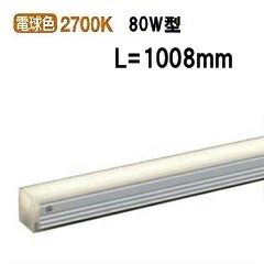 大光電機 間接照明 DSY5235YWE 工事必要｜照明専門店　プリズマ
