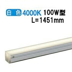 大光電機 間接照明 DSY5236NWE 工事必要 13,440円