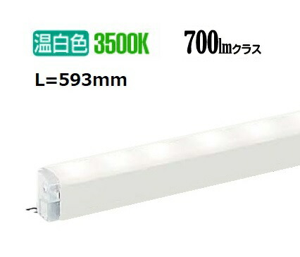 大光電機 間接的な行動ともし火 DSY5469AWG 工事已むを得ず