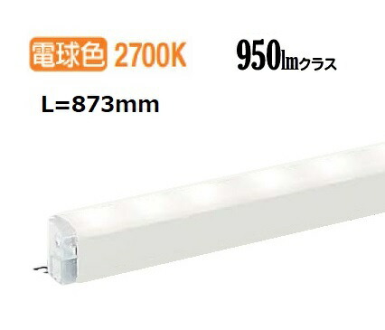大光電機 間接照明 DSY5470YWG 工事必要|照明専門店 プリズマ