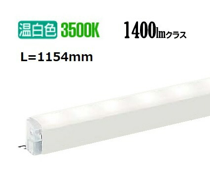 大光電機 間接的な行動点火装置 DSY5471AWG 工事已むを得ず