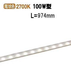 大光電機 間接照明 DWP4863YTE 工事必要