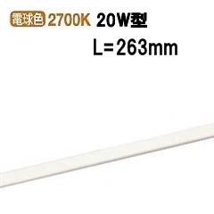 大光電機 アウトドア間接照明 DWP4878YT(電源装置、電源接続ケーブル別売) 工事必要