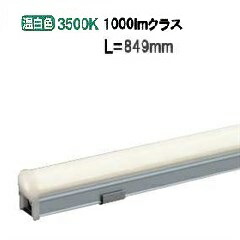 大光電機 間接照明 DWP5353AW 工事必要