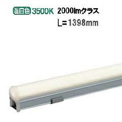 大光電機 間接照明 DWP5355AW 工事必要