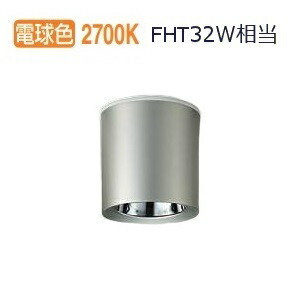 大光電機 軒下用シーリング LLC7063LUE 工事必要｜照明専門店　プリズマ