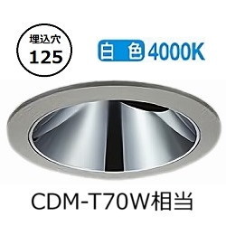 ※メーカー欠品中※ 大光電機 アウトドアユニバーサルダウンライト カットオフ35&deg; 工事必要 LLD7061NUB3｜照明専門店　プリズマ