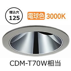 ※メーカー欠品中※ 大光電機 アウトドアユニバーサルダウンライト カットオフ35° 工事必要 LLD7061YUB3|照明専門店 プリズマ