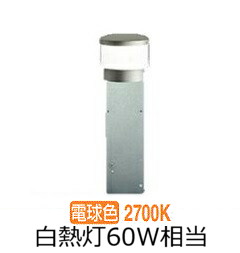 大光電機 庭園灯(灯具のみ 単体使用不可) LLP7018LUE 工事必要｜照明専門店　プリズマ