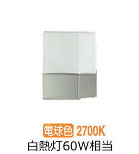 大光電機 庭園灯 LLP7020LUE 工事必要