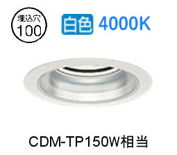 ※メーカー欠品中※ 大光電機 ベースダウンライト LZD9000NWB3 工事必要｜照明専門店　プリズマ 22,475円