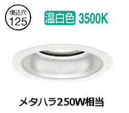 大光電機 ベースダウンライト LZD9006AWB3 工事必要｜照明専門店　プリズマ