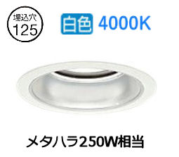 ※メーカー欠品中※ 大光電機 ベースダウンライト LZD9006NWB4 工事必要｜照明専門店　プリズマ