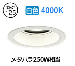 大光電機 ベースダウンライト LZD9015NWB3 工事止むを得ず ダウンライト-ライト・照明器具-天井照明