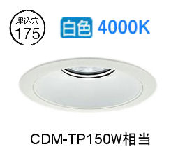 ※メーカー欠品中※ 大光電機 ベースダウンライト リニューアル用 LZD9068NWB3 工事必要