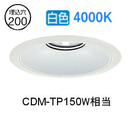 ※メーカー欠品中※ 大光電機 ベースダウンライト リニューアル用 LZD9075NWB3 工事必要