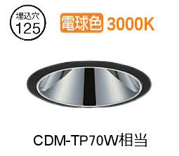大光電機 ベースダウンライト 電源別売 LZD93554YBW 工事必要|照明専門店 プリズマ