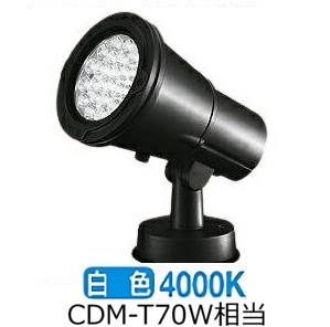 大光電機 アウトドアスポットライト LZW60716NBE 工事必要|照明専門店 プリズマ
