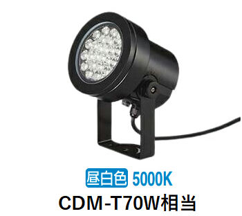 大光電機 屋外用スポットライト灯具本体 LZW93885WBM フランジ別売 5000K CDM-T70W相当 工事必要 18,860円