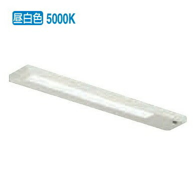 大光電機 キッチンライト　棚下付専用 DXL81342C 工事必要｜照明専門店　プリズマ