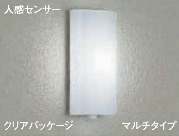 大光電機 人感センサー付アウトドアブラケット DXL81393C 工事必要 7,706円