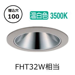 ※メーカー欠品中※ 大光電機 アウトドアダウンライト (調光器別売) カットオフ35° 工事必要 LLD7084AUB4