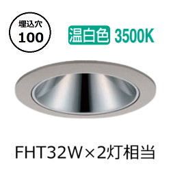 大光電機 アウトドアダウンライト (調光器別売) カットオフ35° 工事必要 LLD7085AUB5|照明専門店 プリズマ