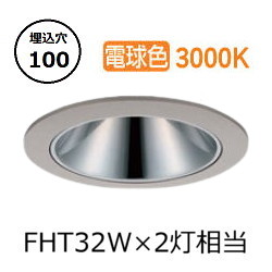 ※メーカー欠品中※ 大光電機 アウトドアダウンライト (調光器別売) カットオフ35° 工事必要 LLD7085YUW4|照明専門店 プリズマ