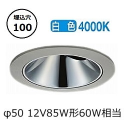※メーカー欠品中※ 大光電機 アウトドアユニバーサルダウンライト カットオフ35° 工事必要 LLD7087NUW3