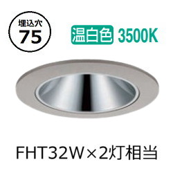 ※メーカー欠品中※ 大光電機 アウトドアダウンライト (調光器別売) カットオフ35&deg; 工事必要 LLD7140AUW4｜照明専門店　プリズマ
