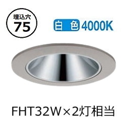 ※メーカー欠品中※ 大光電機 アウトドアダウンライト (調光器別売) カットオフ35&deg; 工事必要 LLD7140NUW4｜照明専門店　プリズマ
