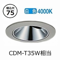 ※メーカー欠品中※ 大光電機 防雨・防湿形ユニバーサルダウンライト LLD7141NUW3 工事必要