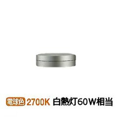 大光電機 庭園灯(灯具のみ 単体使用不可) LLP7127LU 工事必要｜照明専門店　プリズマ