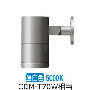 ※メーカー欠品中※ 大光電機 アウトドアスポットライト LLS7104WUM 工事必要｜照明専門店　プリズマ