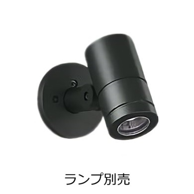 大光電機 防雨・防湿形スポット(ランプ・調光器別売) フランジレスタイプ 工事必要 LLS7200XB｜照明専門店　プリズマ