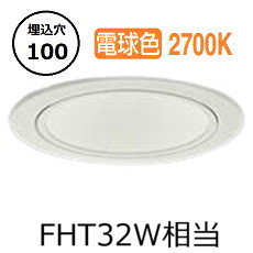 大光電機 軒下用ダウンライト LZW9020LWB5 工事必要