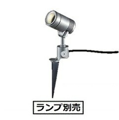 x80sw 新品　セット販売 楽天市場】大光電機 屋外スポットライト(ランプ別売) LZW90631XB