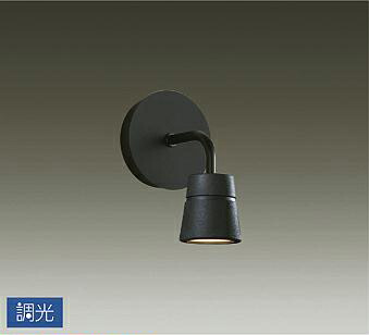 楽天市場】コイズミ照明 ブラケット AB51065 工事必要 屋内用 電球色