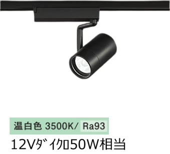 楽天市場】大光電機 ダクトレール用スポットライト LZS9099ABM5 : 照明