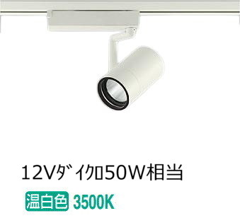 大光電機 導管軌跡用注目の的 LZS9100AWW5