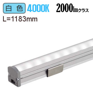 大光電機 間接照明用器具 L1190 拡散タイプ(70°) LZY92909NT 工事必要